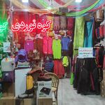 فروشگاه کوهنوردی کوهگشت