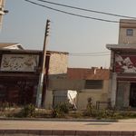 نوشت افزار اندیشه نیک