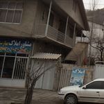 املاک پردیس