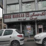 بانک مسکن شعبه نیروگاه