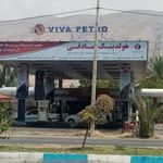 پمپ بنزین اسلامی - برند ویوا پترو