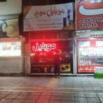 موبایل موج سه