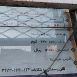 نانوایی سنگک