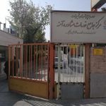 مرکز جامع خدمات مشاوره آمنه