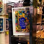 پویا نقش