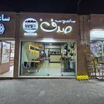 اغذیه نوری