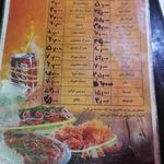 اغذیه نوری