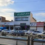 بانک صادرات ایران