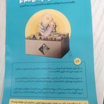 آموزشگاه موسیقی وزیری