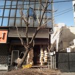 نانوایی بربری سنتی برادران دوستی