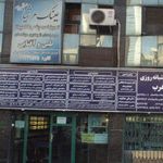 دکتر رضا ابوتراب