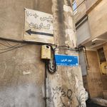 پلیس +10 کد 211145
