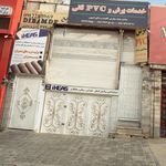 سوپر مارکت