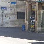 سوپر مارکت گل محمدی