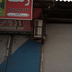 سوپرمارکت رضا