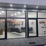 مشاور املاک یاقوت