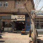 سوپر سوغات  ولی پور