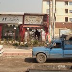 نوشت افزار اندیشه نیک