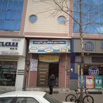مجتمع تجاری الماس