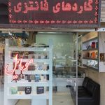 موبایل موج سه