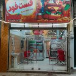 پیتزا و ساندویچ لیانا