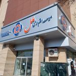 بانک صادرات ایران