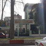 سازمان جهاد کشاورزی استان مازندران