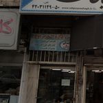 کتاب فروشی و لوازم التحریر پالت