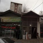 شیرینی سرای صدف