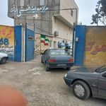 مرکز معاینه فنی خودرو ماهدشت