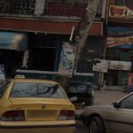 املاک پردیس