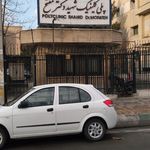 درمانگاه شبانه روزی چهار دانگه دکتر استیری