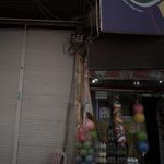سوپرمارکت رضا