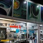 پخش پایتخت
