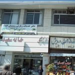 دفتر خدماتی زیارتی رویان گشت