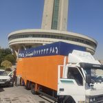 باربری امنیت