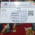 خدارحم فیودیان