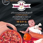 آب نبات چوبی