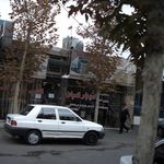 اتو بار کیان