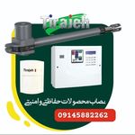 فردین چالاک