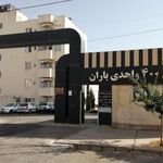 مجتمع مسکونی باران