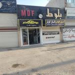 لوازم صوتی جوانان سیستم