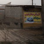 کارواش کیوان