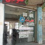 کافی نت آدینه