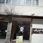 بیمه آسیا