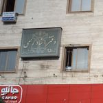 دفتر اسناد رسمی