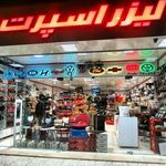 لیزر اسپرت