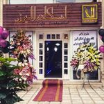 کافه اسکان