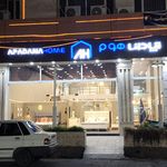 کالای خواب سریر
