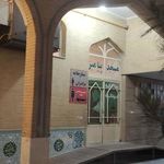 مسجد پیامبر  